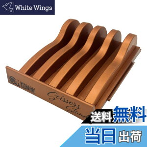 �y���������zPlapper �X�ܔ��i�V���[�Y �F�F�J�b�p�[�S�[���h�A�T�C�Y�F15.8x21x5.2cm