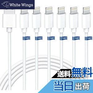 �y���������ziphone �[�d�P�[�u�� ���� 1M ���C�g�j���O�P�[�u�� �}���i6�{�Z�b�g1M*6�jiphone �[�d�R�[�h iphone�P�[�u�� �A�C�z���[�d�P�[�u�� lightning�P�[�u�� �}���f�[�^�]�� �f���h�~ ���ϋv�R
