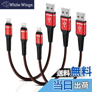 �y���������ziPhone �[�d�P�[�u�� �F�F���b�h�A�T�C�Y�F0.3M+0.3M+0.3M
