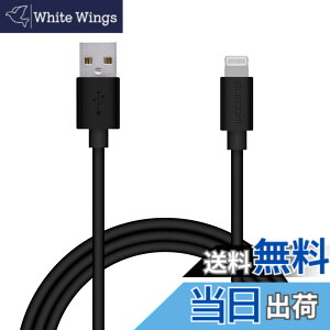 �y���������z�G���R��(ELECOM) Lightning�P�[�u�� ���C�g�j���O iPhone �[�d�P�[�u�� �J���t���V���[�Y �y iPhone SE3 / SE2 / 14 / 13 / 12 ���Ή� �z Apple�F�ؕi 1.5m �u���b�N MPA-FUAL15BK �F�F�u���b�N�A�T�C
