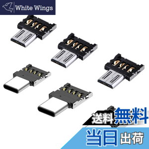 �y���������zYFFSFDC USB OTG �����^ �R���p�N�g �A�_�v�^ 6�Z�b�g(USB�I�X��micro USB�I�X�ɕϊ�+ USB�I�X��TypeC�I�X �֕ϊ�) USB OTG �ɏ��A�_�v�^ �g���₷�� �������ĕ֗��� �g�ѓd�b�^�u���b�g��U