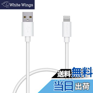 �y���������z�G���R�� Lightning�P�[�u�� ���C�g�j���O iPhone �[�d�P�[�u�� �J���t���V���[�Y �y iPhone 13 / 12 / SE (��2����) �Ή� �z Apple�F�ؕi 0.1m~2m �F�F�z���C�g�A�T�C�Y�F0.5m