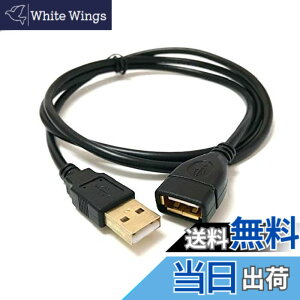 �y���������zAccess �y 100cm �zUSB �����P�[�u�� �}�� USB �����R�[�h 1.0m �����]�� �����b�L ���ϋv�� �I�X���X USBA36OM-100