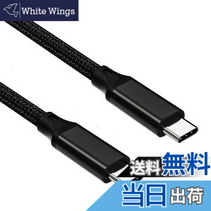 �y���������zSisyphy USB C �P�[�u���u�i�C���� USB 3.2 Gen 2x2 20Gbps�f�[�^�]�� 4K 60Hz �f���o�� PD�Ή�240W�}���[�d�v�Ή� iPhone MacBook Pro/iPad Pro/Google Pixel/Galaxy���^�C�vC�Ή� �F�F�u���b�N�A�T�C�Y�F1m