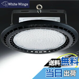 �y���������zUFO�^ LED���V�䓔 LED������ ���P�x �y1000W���ⓔ�����z�n�C�x�C���C�g IP66�h���h�o �h�� �f���� �̈�� �W���� ���ԏ� �^���� �H�� �q�� ���V��Ɩ� �������O���p �T�C�Y�F200w