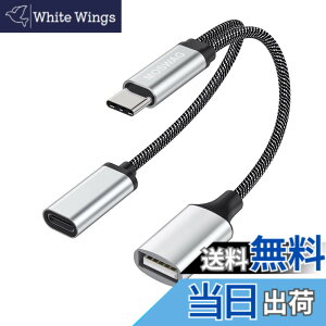 �y���������zMOSWAG USB C OTG�A�_�v�^ USB�^�C�vC�X�v���b�^ USB C���X��USB A���X�t�� Google TV/S21 S20 S20+ Ultra/Google Pixel 5 4 4 XL 3 3 XL/LG V40 V30 G6 G8 �Ή� �F�F�u���b�N�A�T�C�Y�F1 Pack