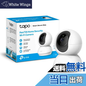 �y���������zTP-Link Wi-Fi �y�b�g�J���� �l�b�g���[�N�J���� �����J���� Micro SD �Ή� TC70 �T�C�Y�F�X�}�[�g�z�[��