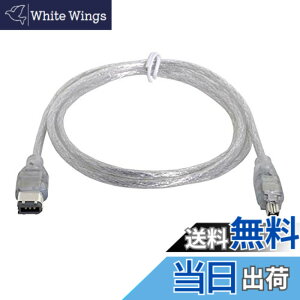 �y���������zChenyang 1394 6Pin to Firewire 400 IEEE 1394 4 Pin Male iLink Adapter Cord Cable for Camera Camcorder �F�F���� 1394 6�s�� - Firewire 400 IEEE 1394 4�s���B