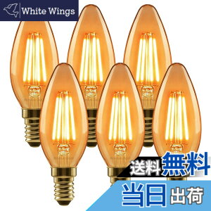 �y���������zLVWIT �V�����f���A�d�� E12���� �t�B�������g�d�� LED �C��` 4.5W (36W�`����) ���F ���g�� �g�����d���F 2400K �ȃG�l PSE �������Ή� 6�Z�b�g �F�F2400K�A�T�C�Y�FE12����