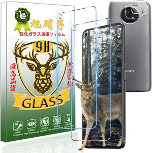 �y���������zscreenprotector �K���X�t�B���� yuyghuhuhunuiniuuhu �w��h�~ �����K���X �����Y�ی�t�B���� �F�F�N���A�A�T�C�Y�FNote 9T 5G �t�B����