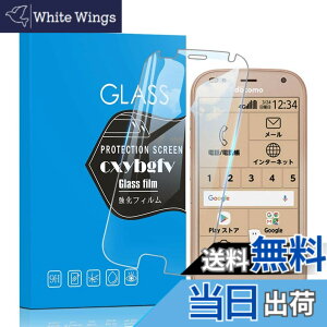 �y���������z�Ή� redmi note 9 ���p�ی�t�B���� �t���ی�t�B���� ��U�h�~ �ɔ�0.33mm �ώw�� ������ �����ߗ� �T�C�Y�Fme F-01L F-42A