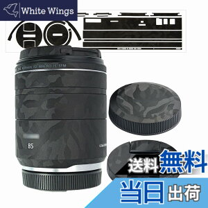�y���������z�����Y �ی샌�U�[�t�B���� Canon RF 85mm F2 Macro IS STM �����Y �p 3M�ޗ� �u���b�N����
