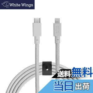 �y���������zNative Union Belt Cable XL - 10ft USB-C to Lightning �F�F�N���E�h�z���C�g