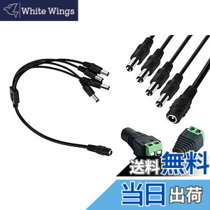 �y���������zCable Factory �y DC�d���P�[�u�� 2����P�[�u�� 30cm 2�{�i DC �I�X ���X �A�_�v�^�t�� �e1�t ! �j �z �O�a5.5mm ���a2.1mm SMD 5050 5630 2835 3528 LED�e�[�v���C�g�p�Ɩh�ƃJ�����p�d�������P