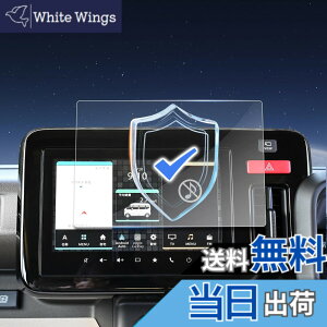 �y���������z�yRUIYA�z�i�m�� 25�V�^ �X�Y�L �N���X�r�[ XBEE ��p �i�r �ی�t�B���� 9�C���` SUZUKI �t���ی�t�B���� �V�^�N���X�r�[ �L�Y�h�~ ����h�~ ��U�h�~ �����x�^�b�` ���� �f�B�X�v