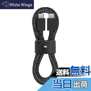 �y���������zNative Union Type-C Belt Cable -USB-C to USB-C 4ft Ultra-Strong Charging Cable �F�F�R�X���X�A�T�C�Y�F4ft