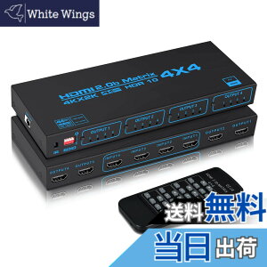 �y���������zavedio links 8K �}�g���b�N�X 4����2�o�� HDMI 2.1 4K@120Hz�ؑ֊� �F�F4K@60Hz HDMI�}�g���b�N�X 4����4�o�́A�T�C�Y�F4K60Hz 4����4�o��