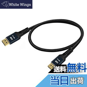 �y���������zCablecc DisplayPort 2.0 DP - DP�P�[�u�� 16K 60hz �P�[�u�� Ultra-HD UHD DP 1.4 8K 120hz PC �m�[�g�p�\�R�� �e���r�p 1M �T�C�Y�F1M