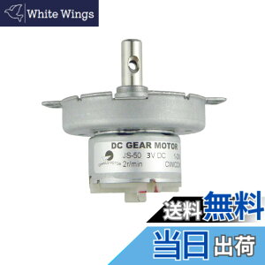�y���������zCHANCS JS-50 24V DC 2RPM 10RPM 20RPM 50RPM 100RPM DC �M�� ���[�^�[ POM �v���X�`�b�N �M�� �{�b�N�X �T�C�Y�F2RPM
