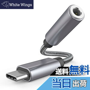 �y���������zEnkarl �C���z�� �ϊ��P�[�u�� USB-C to 3.5mm�w�b�h�t�H���W���b�N �A�_�v�^ USB Type C to 3.5mm �����ϊ��P�[�u�� �X�e���I�~�j�v���O DAC���� �ϊ��A�_�v�^ �n�C���] �����ʘb HIFI���y 