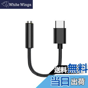 �y���������zEnkarl �C���z�� �ϊ��P�[�u�� USB-C to 3.5mm�w�b�h�t�H���W���b�N �A�_�v�^ USB Type C to 3.5mm �����ϊ��P�[�u�� �X�e���I�~�j�v���O DAC���� �ϊ��A�_�v�^ �n�C���] �����ʘb HIFI���y 