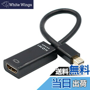 �y���������zMini DisplayPort to HDMI �ϊ� 4K 3D�Ή� Thunderbolt DP to HDMI HDTV �ϊ� �P�[�u�� �A�_�v�^�[ Microsoft Surface Pro ThinkPad X1 (ZAZ) cable-065