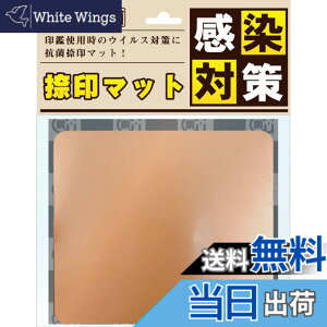 �y���������zPlapper �X�ܔ��i�V���[�Y �F�F�S�[���h�A�T�C�Y�F�{�̃T�C�Y�F��16x18x0.2cm