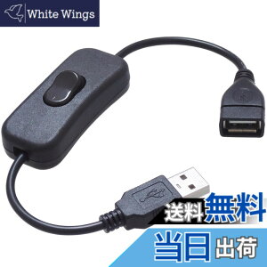 �y���������zKAUMO USB�X�C�b�` Type-A USB-A (iPhone�[�d�Ή�/�X�}�z�}���[�d�Ή�18W/USB2.0�f�[�^�ʐM�Ή�) 28cm (�u���b�N) �F�F�u���b�N