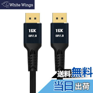 �y���������zxiwai DisplayPort 2.0 DP - DP �P�[�u�� 16K 60hz �P�[�u�� Ultra-HD UHD DP 1.4 8K 121hz PC �m�[�g�p�\�R�� HDTV �p �F�F�u���b�N�A�T�C�Y�F100cm