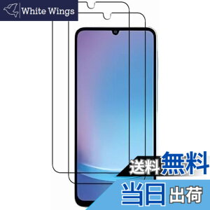 �y���������z�K�p Galaxy A25 5G �K���X�t�B���� �M�����N�V�[a25 SC-53F SCG33 �p �����K���X�y2���Z�b�g�z�w��F�ؑΉ� ���{�f�ސ� �K���X�J�o�[ �ɔ� �����ߗ� �ώw�� ������ 2.5D���E���h�G�b�W��
