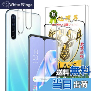 �y���������zscreenprotector �K���X�t�B���� mtgfgfnfjtrgfhfnfnfnggfn �w��h�~ �����K���X �����Y�ی�t�B���� �F�F�N���A�A�T�C�Y�FReno3 A �t�B����