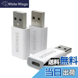 �y���������zMOSWAG USB C - USB�A�_�v�^ USB�j�� - USB C���� Adaoter USB C�A�_�v�^ Apple MagSafe�[�d��,iMac,MacBook Pro,MacBook,MacBook,Laptops,PC,Computers and More�ƌ݊���������܂��B �F�F�z���C�g�A�T�C�Y�F3�p�b