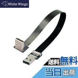 �y���������zCablecc USB 2.0 Up Type-A�I�X����Type-A�I�X�f�[�^�t���b�g�X����FPC�P�[�u���_�E���A���O��90�xFPV���f�B�X�N���X�L���i�[���v�����^�[200CM�p �F�F�u���b�N�A�T�C�Y�F20cm