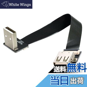 �y���������zCablecc Up USB 2.0 Type-A �I�X���烁�X�ւ̊g���f�[�^ �t���b�g �X���� FPC �P�[�u���AFPV & �f�B�X�N & �X�L���i�[ & �v�����^�[�p �F�F�u���b�N�A�T�C�Y�F1.0m