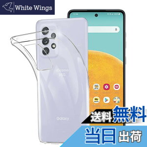 �y���������z����TPU �J�o�[ �F�FGalaxy A52 5G SC-53B�A�T�C�Y�FGalaxy A52 5G SC-53B