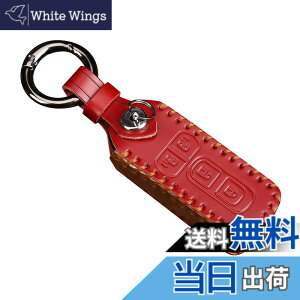 �y���������zN-BOX�L�[�P�[�X HONDA N-ONE N-���S�� ���U�[ �X�}�[�g�L�[ �P�[�X �L�[ �J�o�[ �X�^�C���b�V�� ���� ���� �� �h�~ �z���_ N-VAN�� �L�[�� �F�F���b�h�A�T�C�Y�F4�{�^��