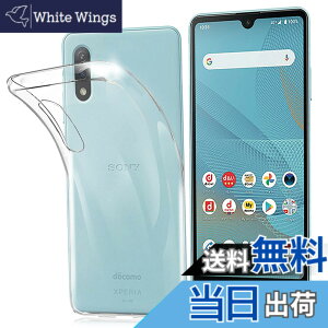 �y���������z�P�[�X �J�o�[ �N���A TPU�����ی� �\�t�g �V���R���P�[�X ���^ �����h�~ �Ռ��z�� �ϏՌ� �_�炩����G�� �N���A �F�FFOR Xperia Ace II SO-41B TPU�A�T�C�Y�FFOR Xperia Ace II SO-41B TPU