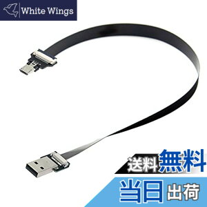�y���������zCablecc USB 2.0Type-A�I�X-�}�C�N��USB5�s���I�X�f�[�^�t���b�g�X����FPC�P�[�u���iFPV�A�f�B�X�N�A�d�b�p�j �F�F�u���b�N�A�T�C�Y�F0.2M