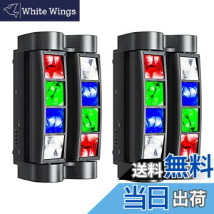 �y���������zBETOPPER ���[�r���O���C�g 8x3W RGBW LED �X�e�[�W���C�g DMX512 7/15CH disco light for party�����A���C�x���g ����/���o/������/�p�[�e�B�[/�J���I�P/�N���u�p (2�Z�b�g) �F�FRGBW�A�T�C�Y�FL