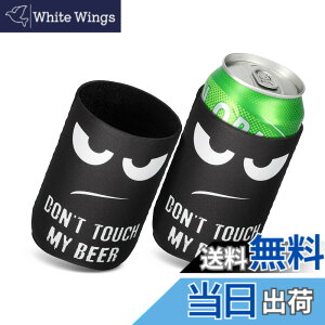 �y���������zkwmobile 2x �ʃN�[���[ �J�o�[ 330ml / 355ml �ʑΉ� - �ʕۗ� �z���_�[ 6.5 x 10 cm - Don't touch my beer�f�U�C�� �F�F���F / ���F�A�T�C�Y�F6.5 x 10 cm