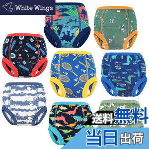 �y���������zMooMoo Baby �g���[�j���O�p���c ��100% 8���Z�b�g �����z���� �ʋC�� �c�� �g�C�g�� ���� �R��Ȃ� ���炳��f�� �g���p�� 6�w �j�̎q 90cm 100cm 110cm 120cm 130cm 140cm 150cm 160cm �F�F�l�C�r