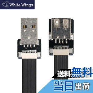 �y���������zxiwai USB 2.0 �^�C�v A �I�X - ���X�g���f�[�^ �t���b�g �X���� FPC �P�[�u�� FPV & �f�B�X�N & �X�L���i�[ & �v�����^�[�p �F�F�u���b�N�A�T�C�Y�F20cm