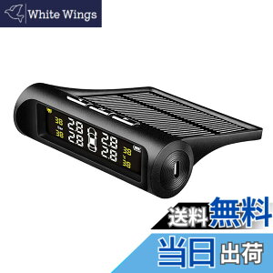 �y���������zNegotrztna TPMS �^�C����C�����j�^�[ ��C��/���x�����Ď� ���z�G�l���M�[/USB�_�u���[�d �U�����m�@�\ �C�����x �����Ď� LED�f�B�X�v���C 4�O���Z���T�[ ���t���ȒP �v���[���g