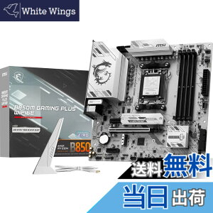 �y���������zMSI B850 AMD Ryzen 9000/8000/7000�V���[�Y(AM5)�Ή� �}�U�[�{�[�h �T�C�Y�FMicro-ATX