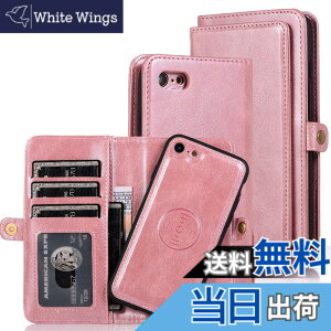 �y���������zfor iPhone 7 Many Card Slots 2in1 Detachable Wallet Case �F�F�s���N�A�T�C�Y�FiPhone7/8/SE 2020/ SE 2022
