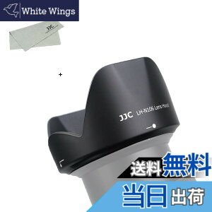 �y���������zJJC �����Y�t�[�h Nikon �T�C�Y�FHB-N106 �݊�