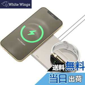 �y���������z�yelago�z MagSafe/AppleWatch �[�d�� �Ή� �X�^���h �g���[ MagSafe�[�d�� AppleWatch�[�d�� 2�� ���� ���[ ��� �h�b�N �P�[�u�����[ �t �i�C�g�X�^���h ���[�h �Ή� ���X�^���h [ �}�O�Z