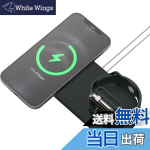 �y���������z�yelago�z MagSafe/AppleWatch �[�d�� �Ή� �X�^���h �g���[ MagSafe�[�d�� AppleWatch�[�d�� 2�� ���� ���[ ��� �h�b�N �P�[�u�����[ �t �i�C�g�X�^���h ���[�h �Ή� ���X�^���h [ �}�O�Z