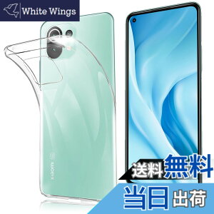 �y���������z�P�[�X �J�o�[ �N���A TPU�����ی� �\�t�g �V���R���P�[�X ���^ �����h�~ �Ռ��z�� �ϏՌ� �_�炩����G�� �N���A �F�FFOR Xiaomi Mi 11 Lite 5G TPU�A�T�C�Y�FFOR Xiaomi Mi 11 Lite 5G TPU