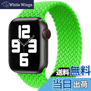 �y���������z�R���p�`�u�� apple watch �o���h iwatch �o���h �u���C�f�b�h�\�����[�v �ґg�o���h apple watch Ultra/8/7/6/5/4/3/2/1/SE�ɑΉ� �A�b�v���E�H�b�` �o���h 38MM/40MM/41MM�A42MM/44MM/45MM/49MM �F�F�[��